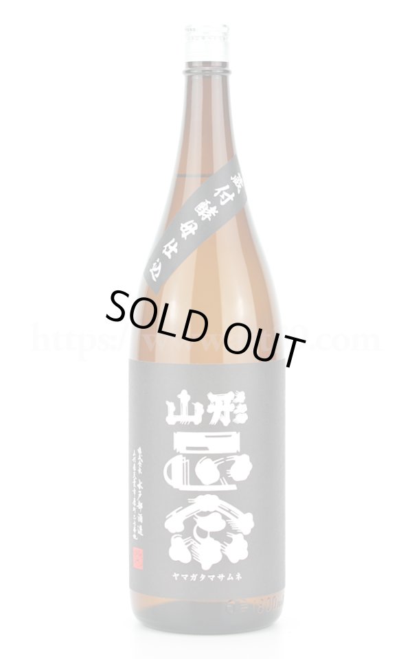 画像1: 【日本酒】 山形正宗 蔵付酵母 純米 火入れ 1.8L (1)