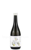 画像1: 【日本酒】 山川光男 2025 10周年記念貴醸酒 720ml (1)