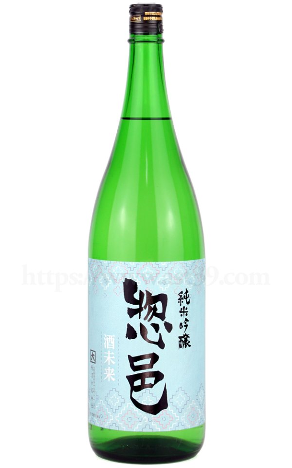 画像1: 【日本酒】 惣邑 酒未来 純米吟醸 2026 1.8L (1)