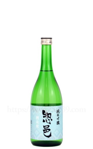 Foo Fighters × 楯野川 半宵 碧 純米大吟醸 720ml □厳撰美酒 阿部酒店