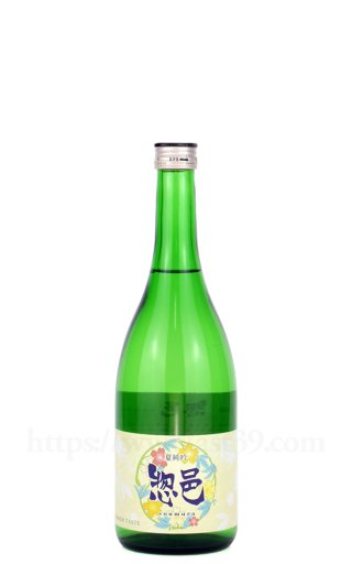 日本酒／天明 蔵藤 純吟おりがらみ bange gohyakumangoku origarami