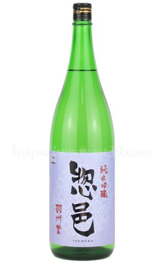 山法師 純米超辛口原酒 1.8L□厳撰美酒 阿部酒店