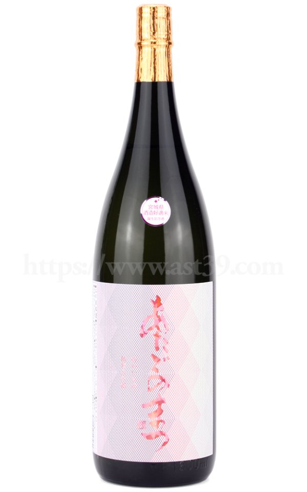 画像1: 【日本酒】 あたごのまつ 吟のいろは 純米大吟醸 1.8L (1)