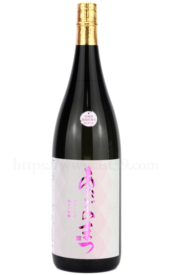 画像1: 【日本酒】 あたごのまつ 吟のいろは 純米大吟醸 1.8L (1)