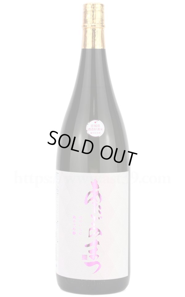 画像1: 【日本酒】 あたごのまつ 吟のいろは 純米大吟醸 1.8L (1)