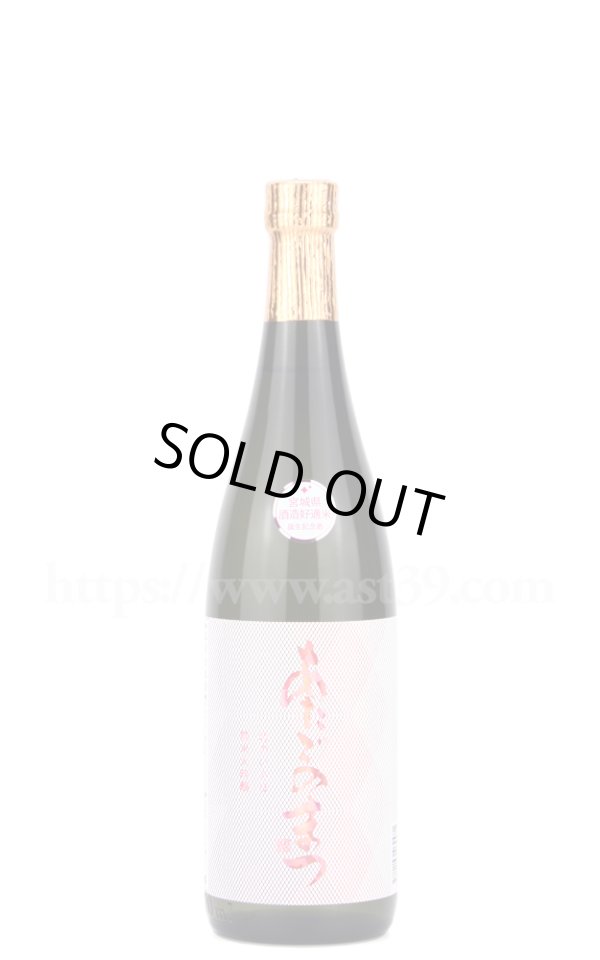 画像1: 【日本酒】 あたごのまつ 吟のいろは 純米大吟醸 720ml (1)