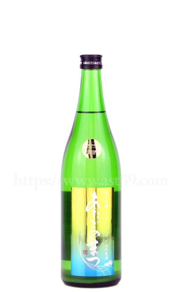 画像1: 【日本酒】 あたごのまつ 純米吟醸 ささらおりがらみ生酒 R7BY 720ml（要冷蔵） (1)