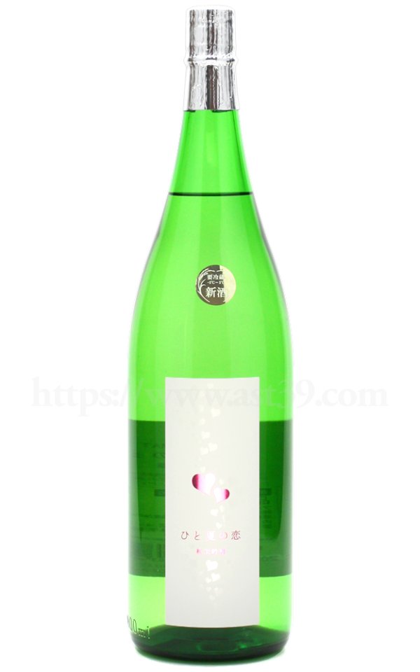 画像1: 【日本酒】 愛宕の松 ひと夏の恋 純米吟醸 2025 1.8L (1)