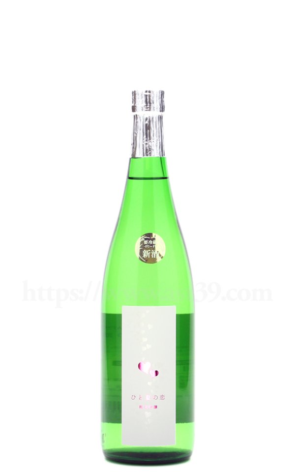 画像1: 【日本酒】 愛宕の松 ひと夏の恋 純米吟醸 2025 720ml (1)