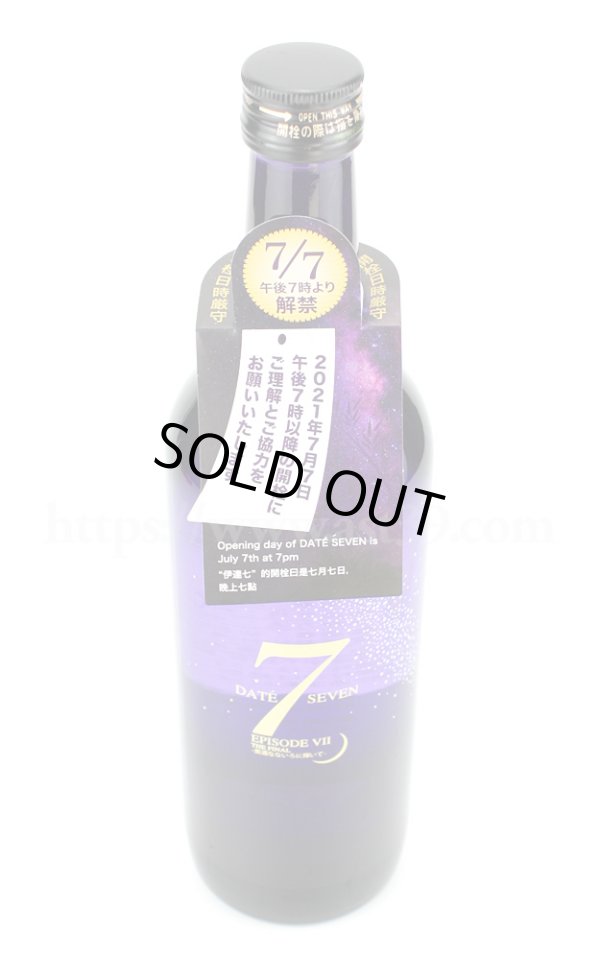 日本酒／DATE SEVEN Episode VII (7) 純米大吟醸 720ml □厳撰