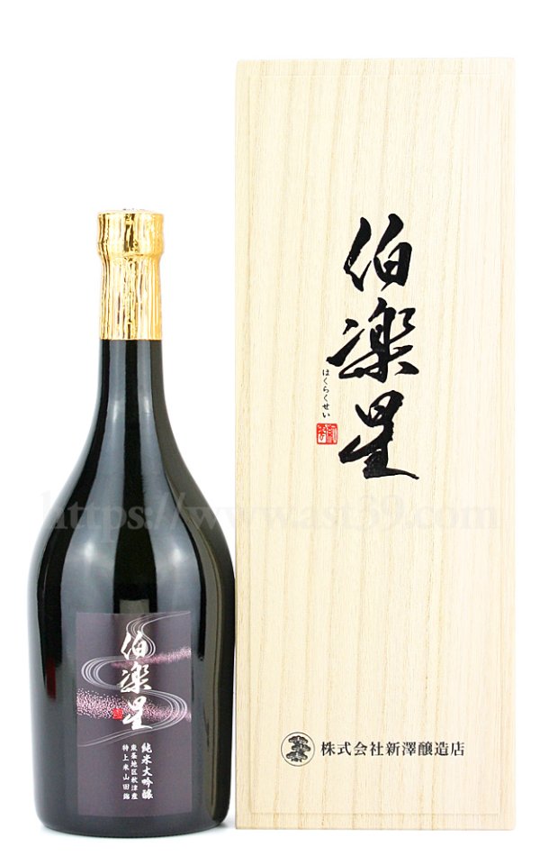 画像1: 【日本酒】 伯楽星 東条秋津山田錦 純米大吟醸 720ml (1)