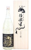 画像1: 【日本酒】 伯楽星 金箔酒 干支ボトル2024 純米大吟醸 1.8L (1)