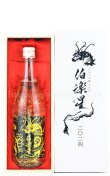 画像2: 【日本酒】 伯楽星 金箔酒 干支ボトル2024 純米大吟醸 720ml (2)