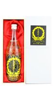 画像2: 【日本酒】 伯楽星 金箔酒 干支ボトル2025 純米大吟醸 720ml (2)