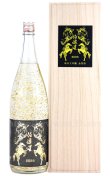 画像1: 【日本酒】 伯楽星 金箔酒 干支ボトル2026 純米大吟醸 1.8L (1)