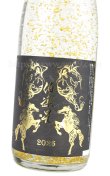 画像3: 【日本酒】 伯楽星 金箔酒 干支ボトル2026 純米大吟醸 1.8L (3)