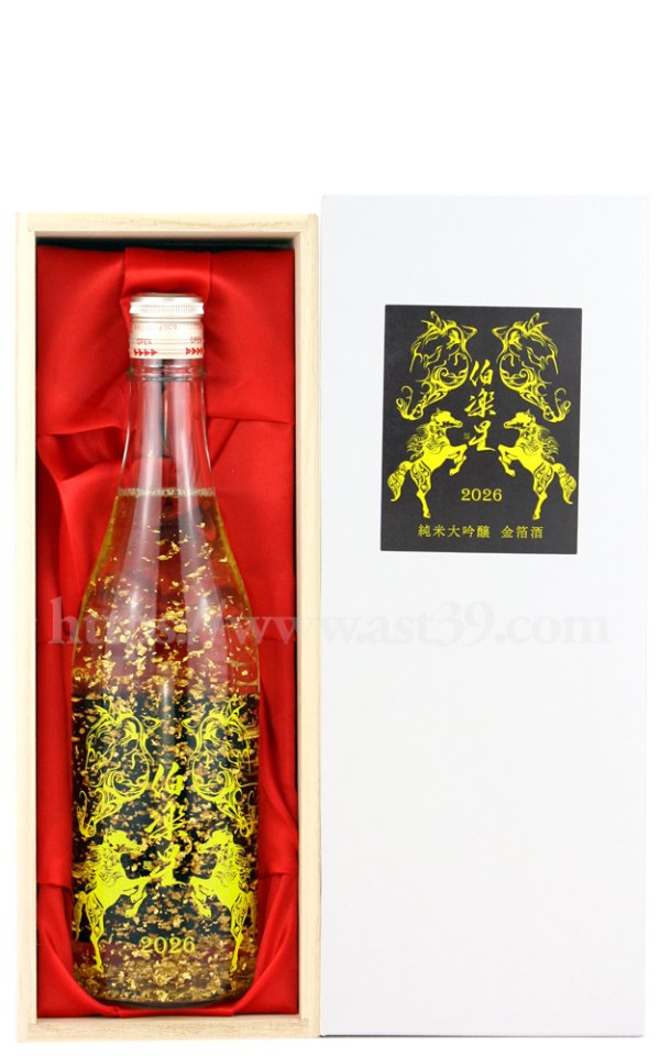 画像2: 【日本酒】 伯楽星 金箔酒 干支ボトル2026 純米大吟醸 720ml (2)