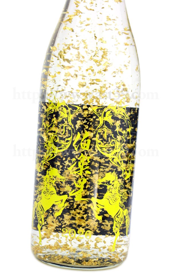 画像3: 【日本酒】 伯楽星 金箔酒 干支ボトル2026 純米大吟醸 720ml (3)