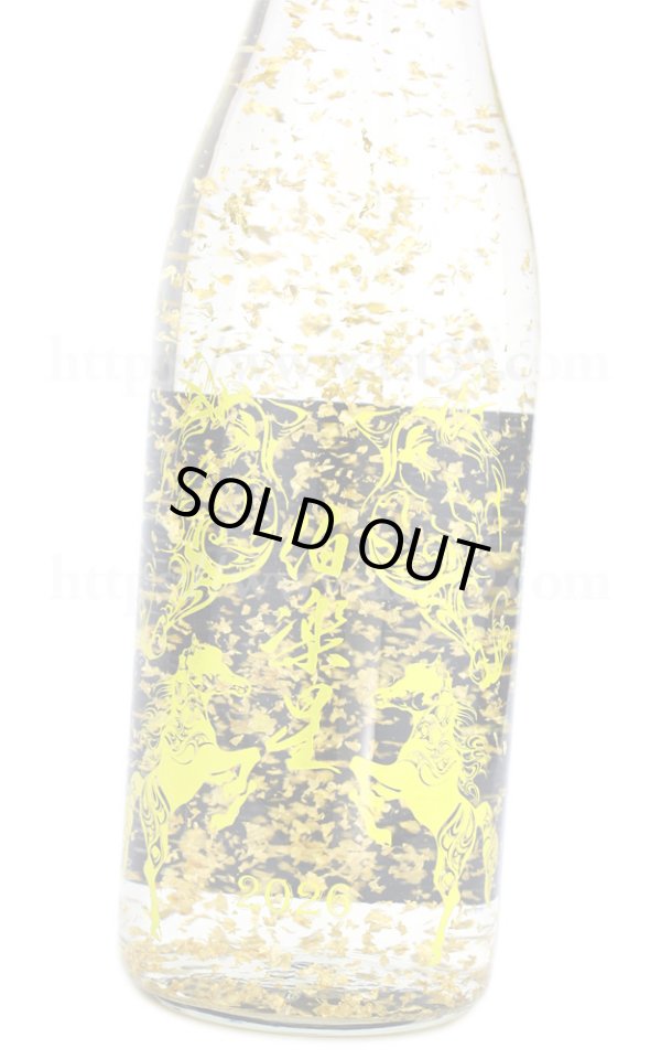 画像3: 【日本酒】 伯楽星 金箔酒 干支ボトル2026 純米大吟醸 720ml (3)