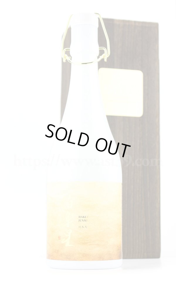 画像2: 【日本酒】 伯楽星 ひかり 純米大吟醸 720ml (2)