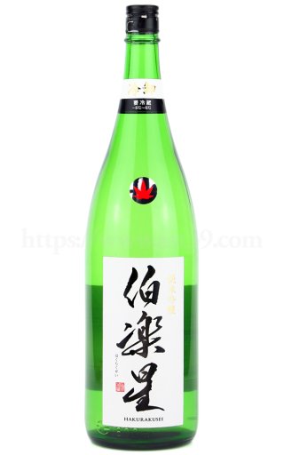 日本酒／伯楽星 純米吟醸 冷卸 720ml｜ 厳撰美酒 阿部酒店