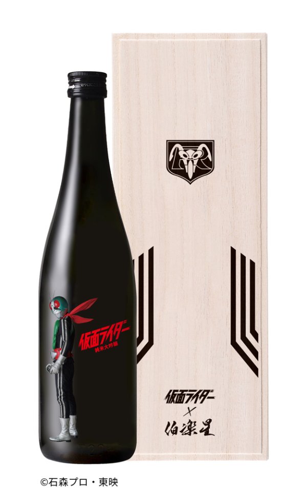 画像1: 【日本酒】 仮面ライダー1号×伯楽星 仮面ライダー 純米大吟醸 720ml（要冷蔵） (1)