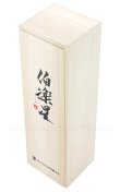 画像3: 【日本酒】 伯楽星 東条秋津産山田錦 純米大吟醸 1.8L (3)