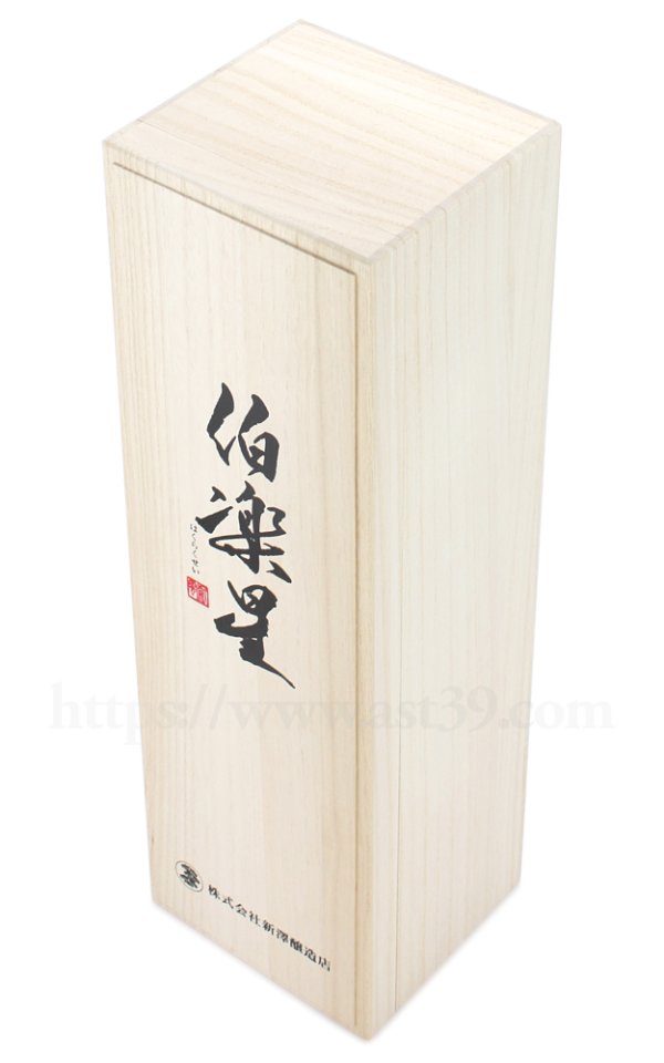 画像3: 【日本酒】 伯楽星 東条秋津産山田錦 純米大吟醸 1.8L (3)