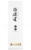 画像4: 【日本酒】 伯楽星 東条秋津産山田錦 純米大吟醸 1.8L (4)