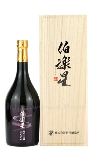 天明 山田錦 一年熟成 火入れ 純米吟醸 1.8L □厳撰美酒 阿部酒店