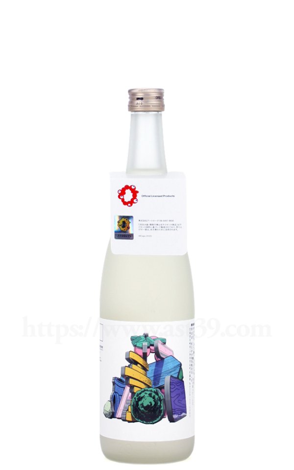 画像1: 【日本酒】 EXPO 2025 VI【Study / 大阪関西国際芸術祭】純米大吟醸 720ml (1)