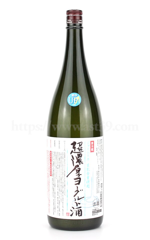 画像1: 【リキュール】 超濃厚ジャージーヨーグルト酒 1.8L（要冷蔵） (1)