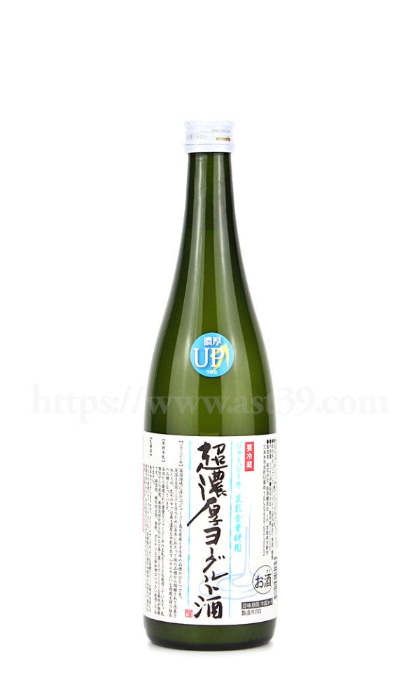 画像1: 【リキュール】 超濃厚ジャージーヨーグルト酒 720ml（要冷蔵） (1)