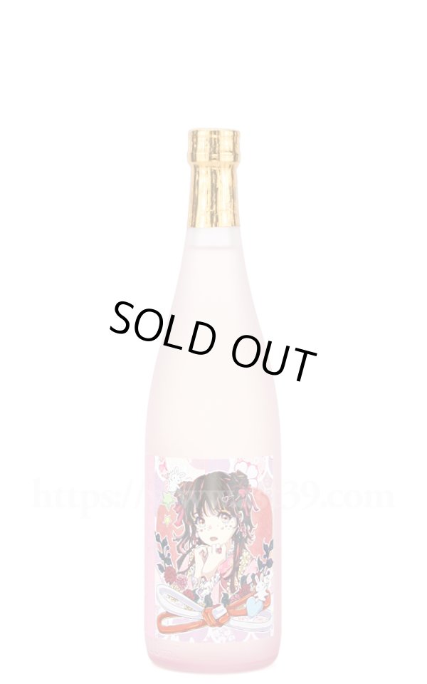 画像1: 【日本酒】 もえ姫 純米大吟醸 2025 720ml (1)