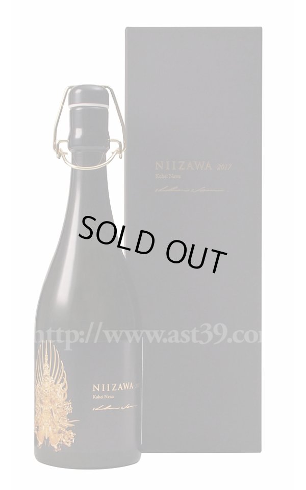 画像1: 【日本酒】 NIIZAWA 純米大吟醸 2017 720ml (1)