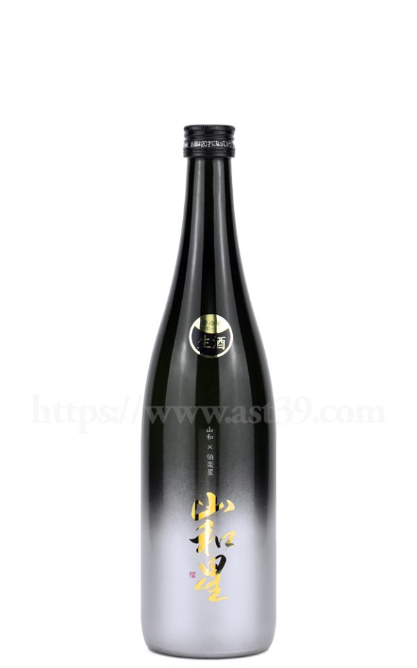 画像1: 【日本酒】 山和星(やまわぼし) 純米大吟醸 2025 おりがらみ生酒 R6BY 720ml（要冷蔵） (1)