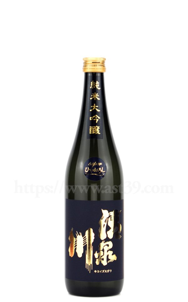 画像1: 【日本酒】 清泉川 スーパーひやおろし 雪女神 純米大吟醸 720ml (1)