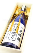 画像2: 【日本酒】 清泉川 斗瓶どり 大吟醸 1.8L (2)