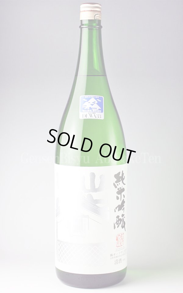 画像1: 【日本酒】 清泉川 純米吟醸 銀の蔵 1.8L (1)