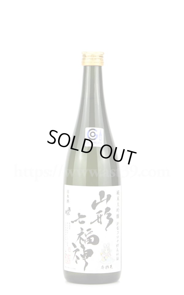 画像1: 【日本酒】 清泉川 山形七福神 純米大吟醸 720ml (1)