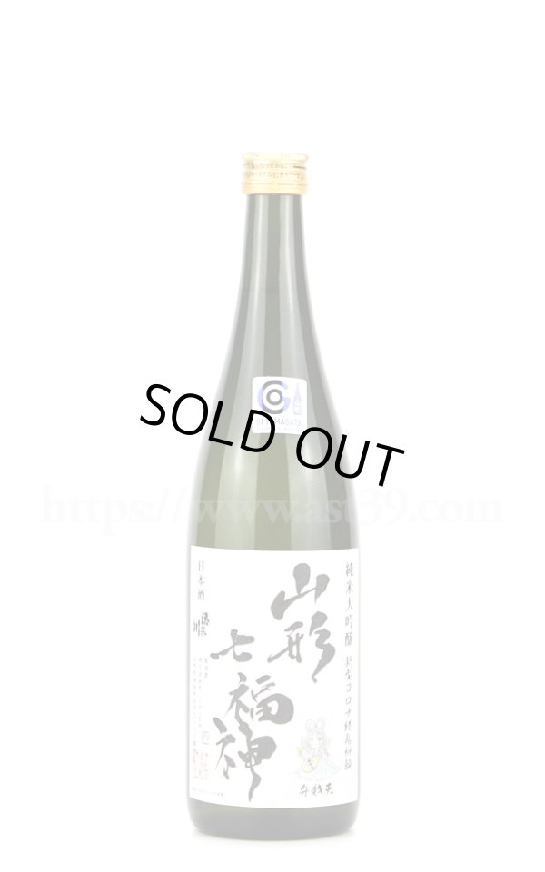 画像1: 【日本酒】 清泉川 山形七福神 純米大吟醸 720ml (1)