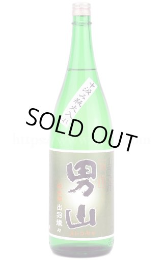日本酒／羽陽男山 売切れ御免 純米原酒 無濾過本生 夏バージョン