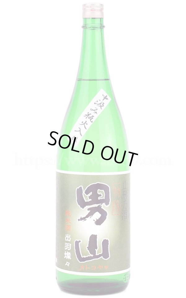 画像1: 【日本酒】 羽陽男山 出羽燦々 中汲み瓶火入れ 純米酒 1.8L (1)