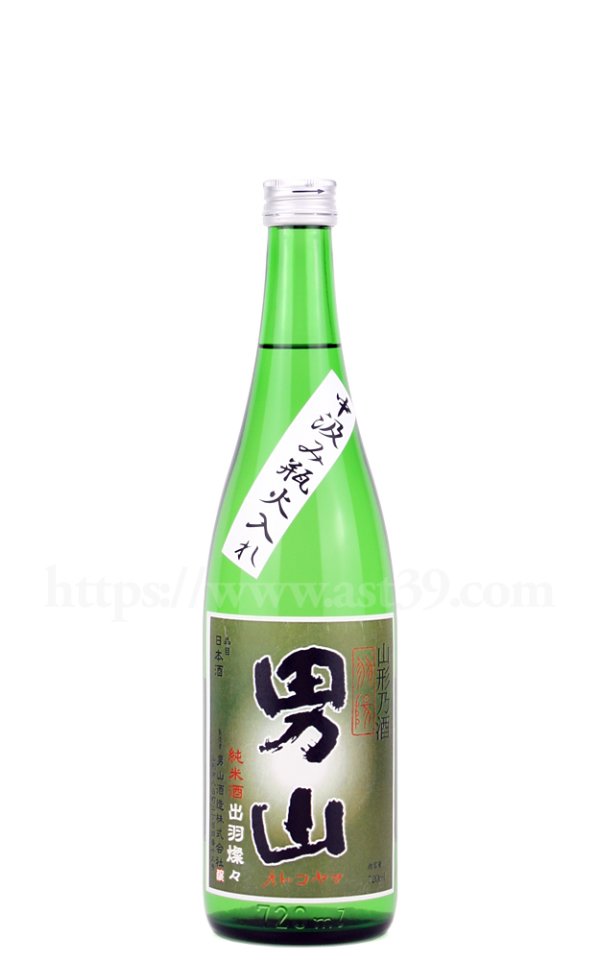 画像1: 【日本酒】 羽陽男山 出羽燦々 中汲み瓶火入れ 純米酒 720ml (1)
