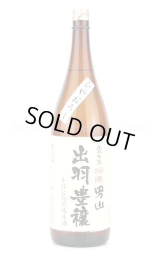日本酒／山川光男 2022 ふゆ 720ml ｜ 厳撰美酒 阿部酒店