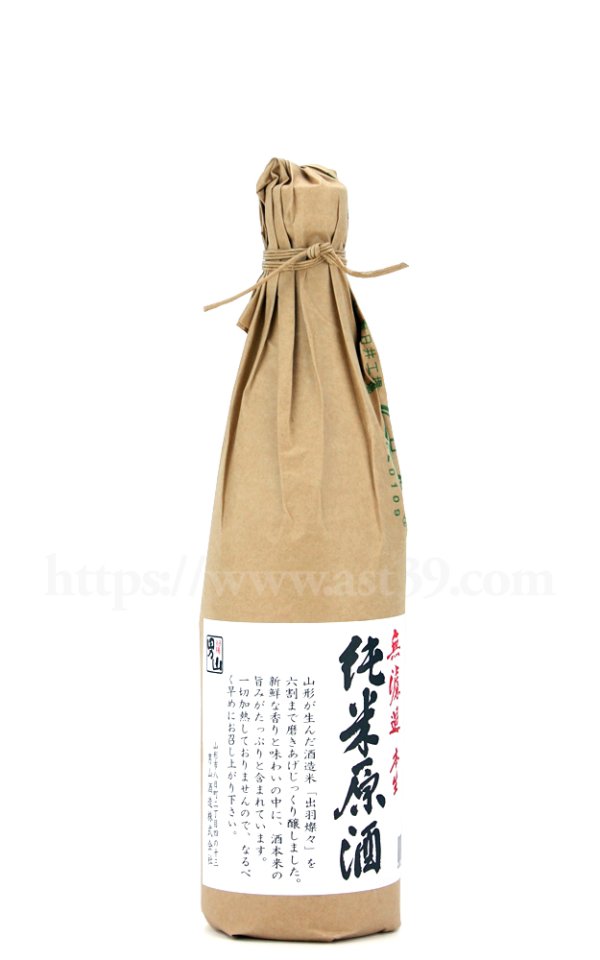 画像1: 【日本酒】 羽陽男山 純米原酒 無濾過本生 R6BY 720ml（要冷蔵） (1)