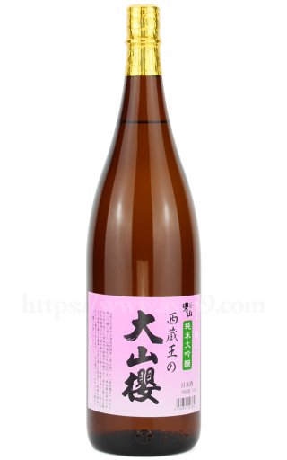 日本酒／羽陽男山 酒未来 純米吟醸 1.8L ｜ 厳撰美酒 阿部酒店