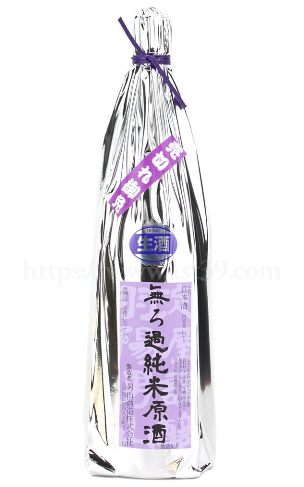 画像1: 【日本酒】 羽陽男山 売切れ御免 純米原酒 無濾過本生 夏バージョン 2026 1.8L（要冷蔵） (1)