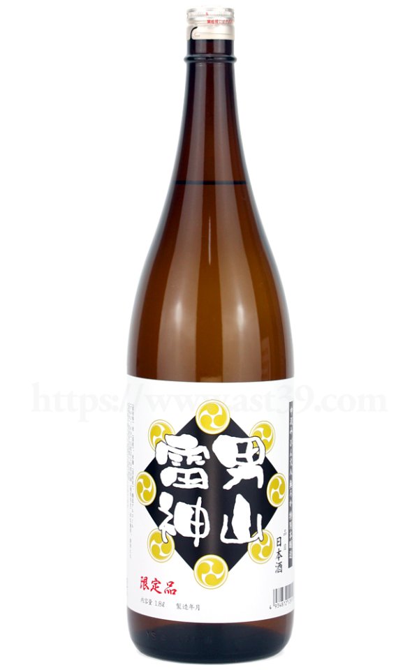 画像1: 【日本酒】 羽陽男山 雷神 中汲み無ろか 特別本醸造 1.8L (1)