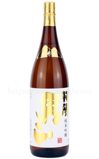 定価セット 而今 飛鸞 大嶺 日日 山本 よこやま 定価セット 而今 飛鸞 大嶺 日日 山本 よこやま 飛鸞（ひらん
